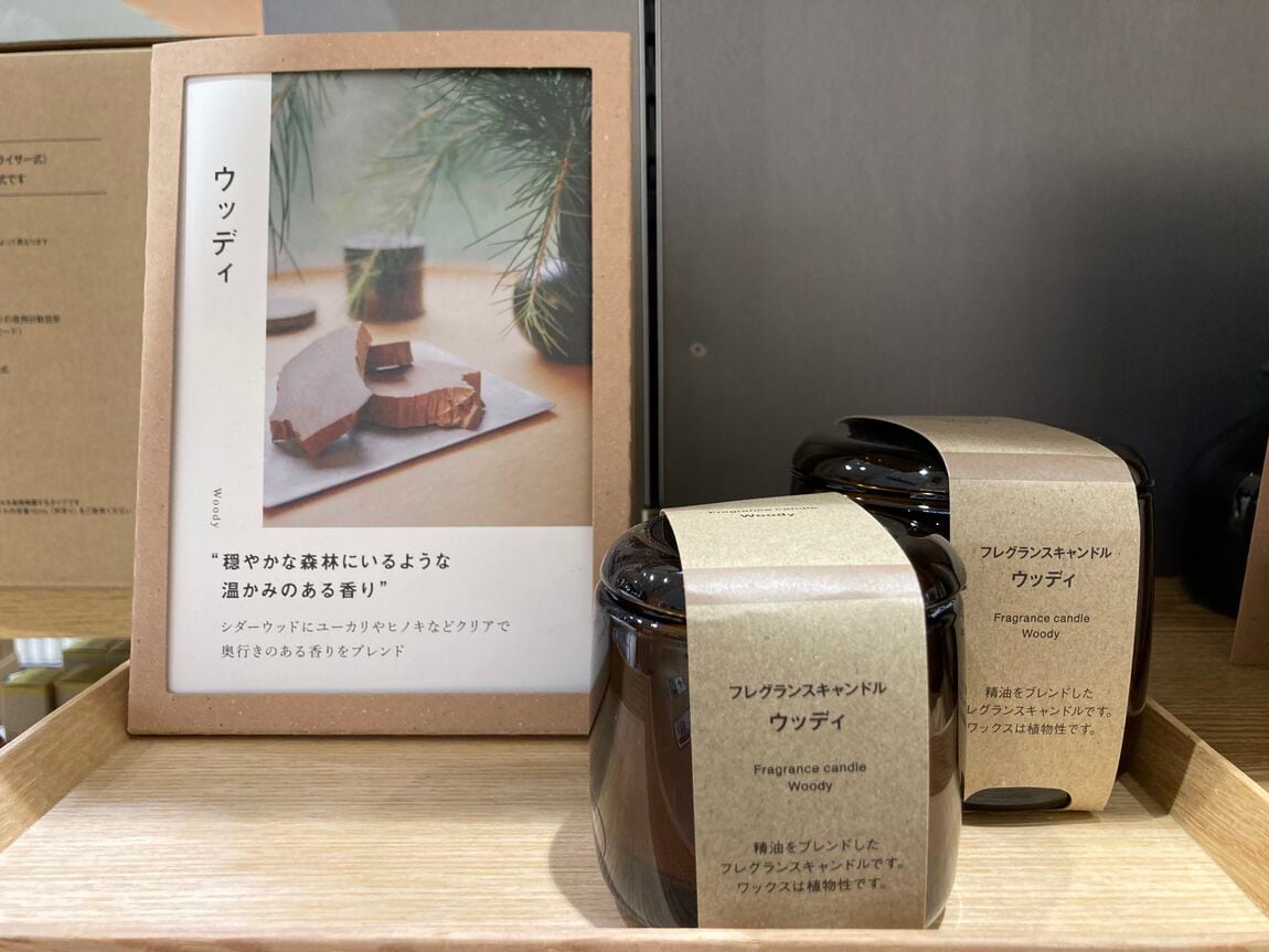 フレグランスキャンドル　ウッディ