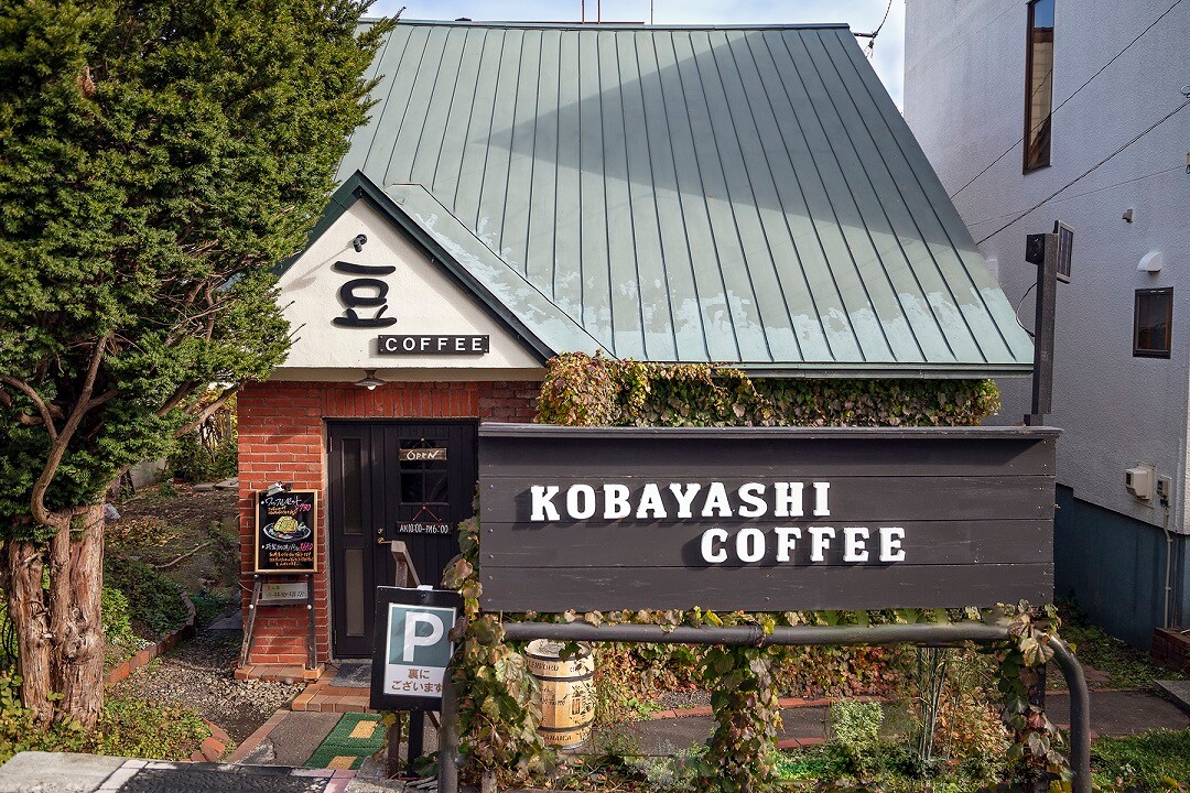 第3回となりまちマルシェ　豆工房　小林珈琲店