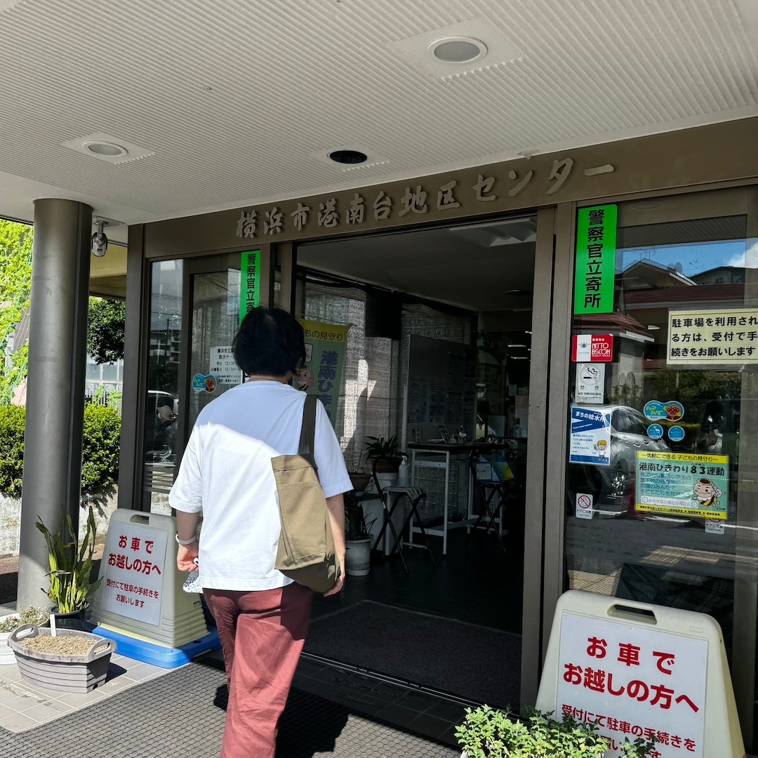 やたがい４.jpg