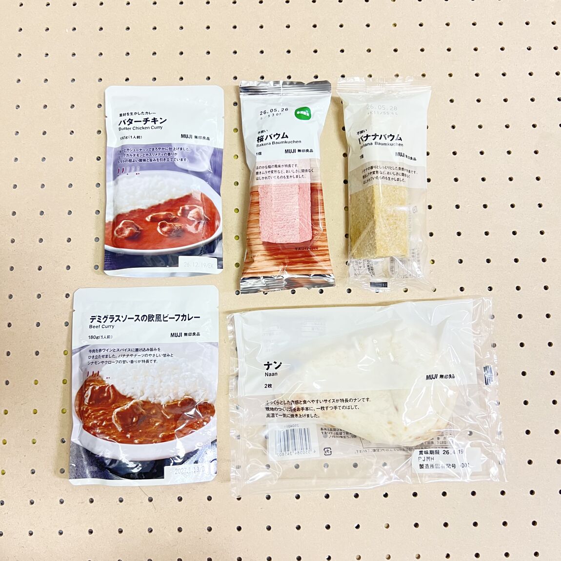 食品ランキング