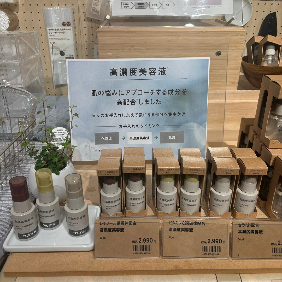 売り場