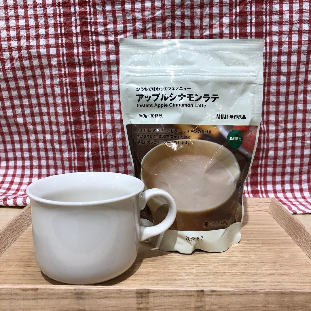 アップルシナモン