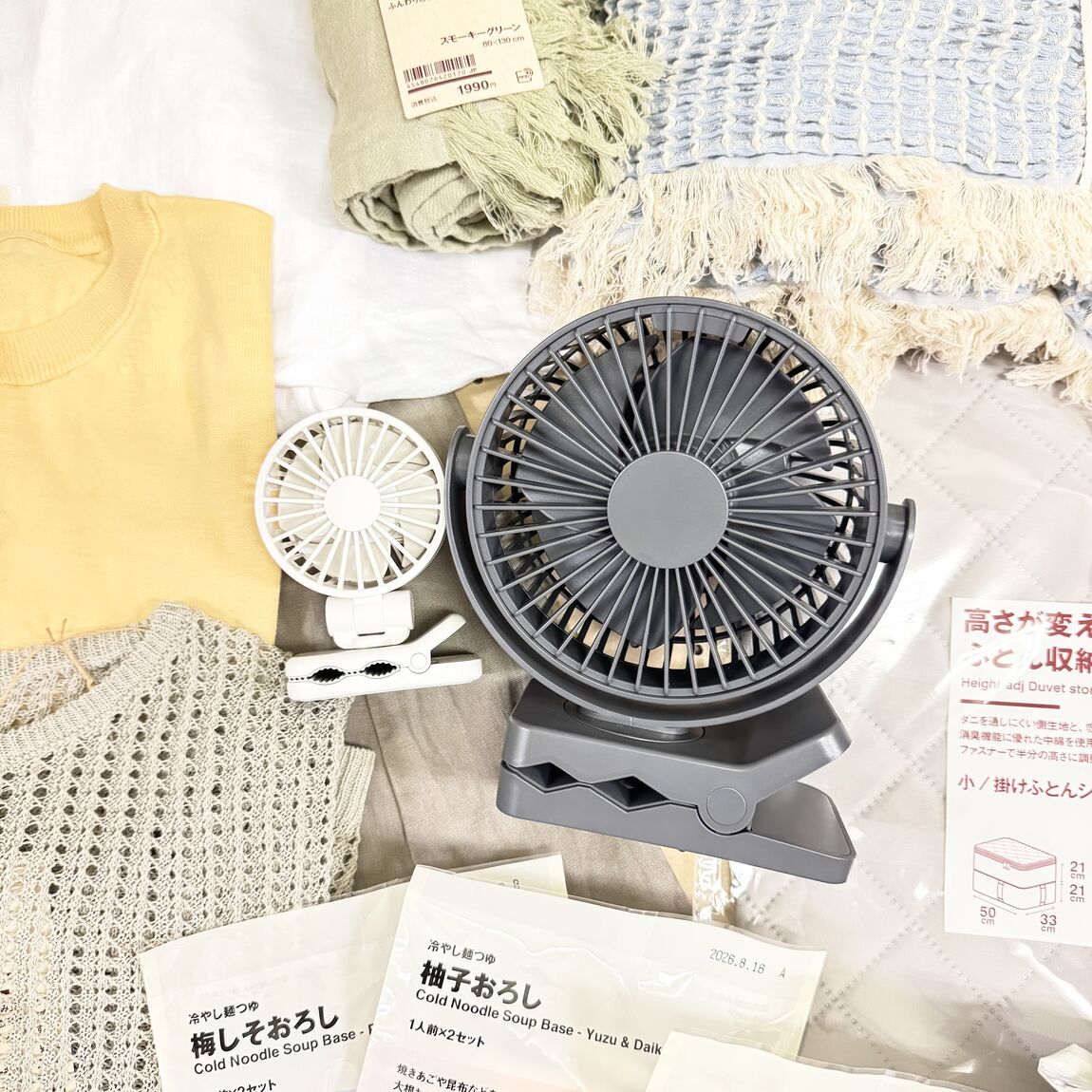 クリップファン