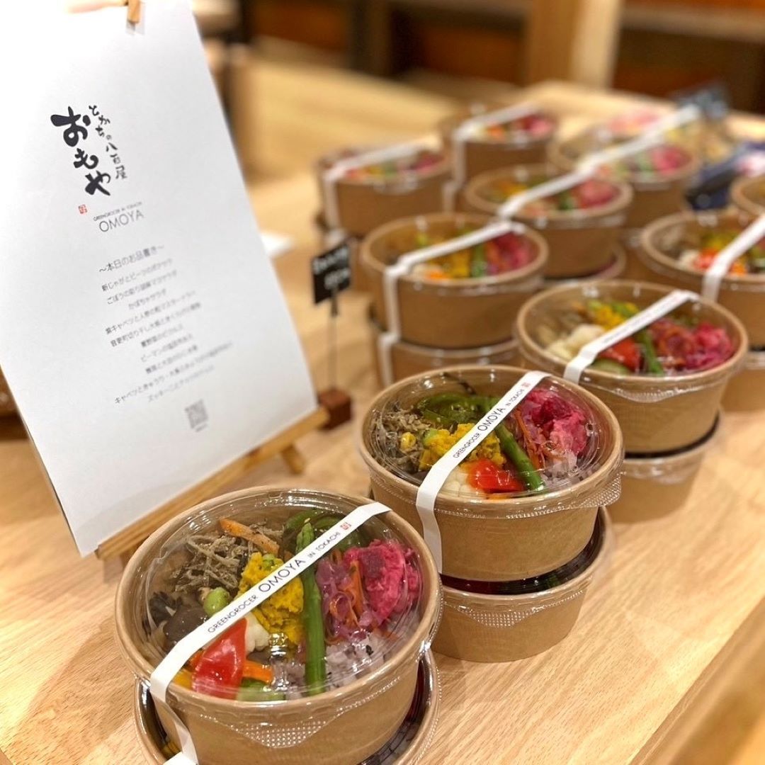 おもやお弁当販売の写真