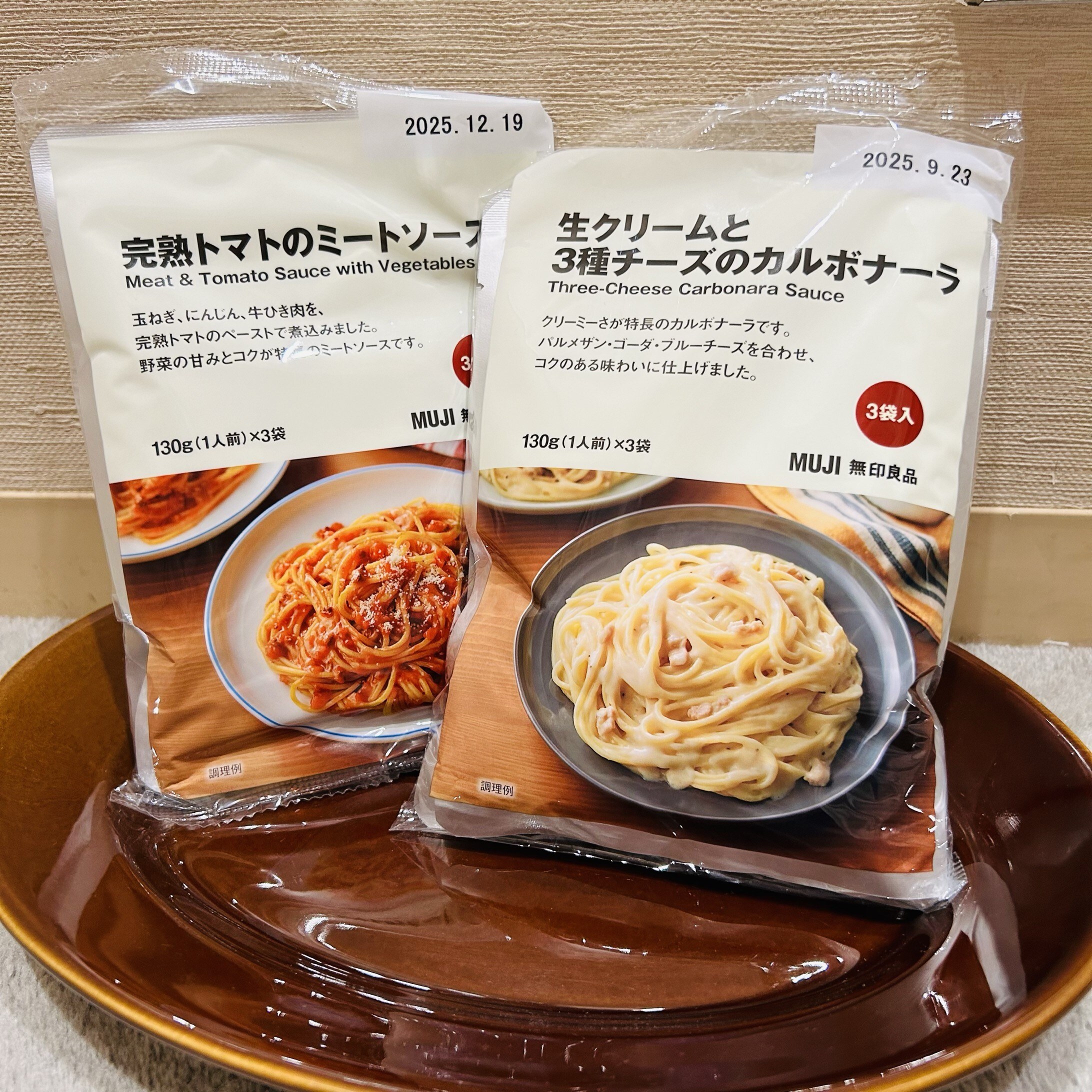 パスタソース1