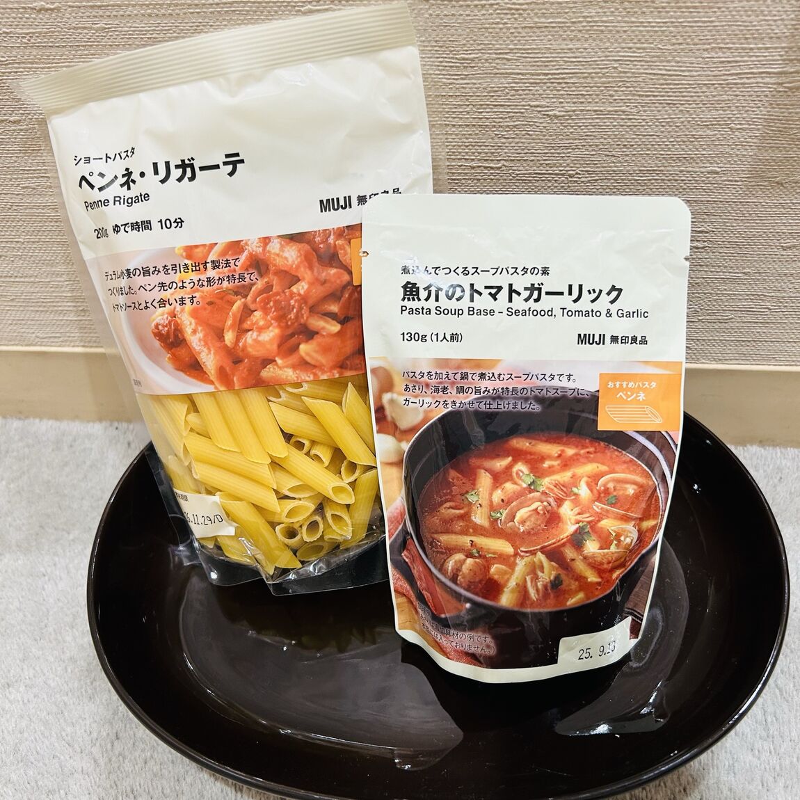 パスタソース5