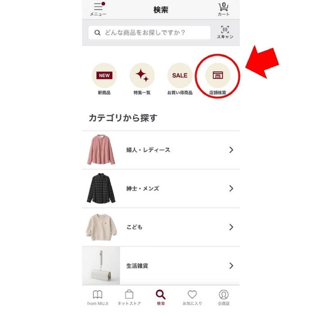 フィール藤岡