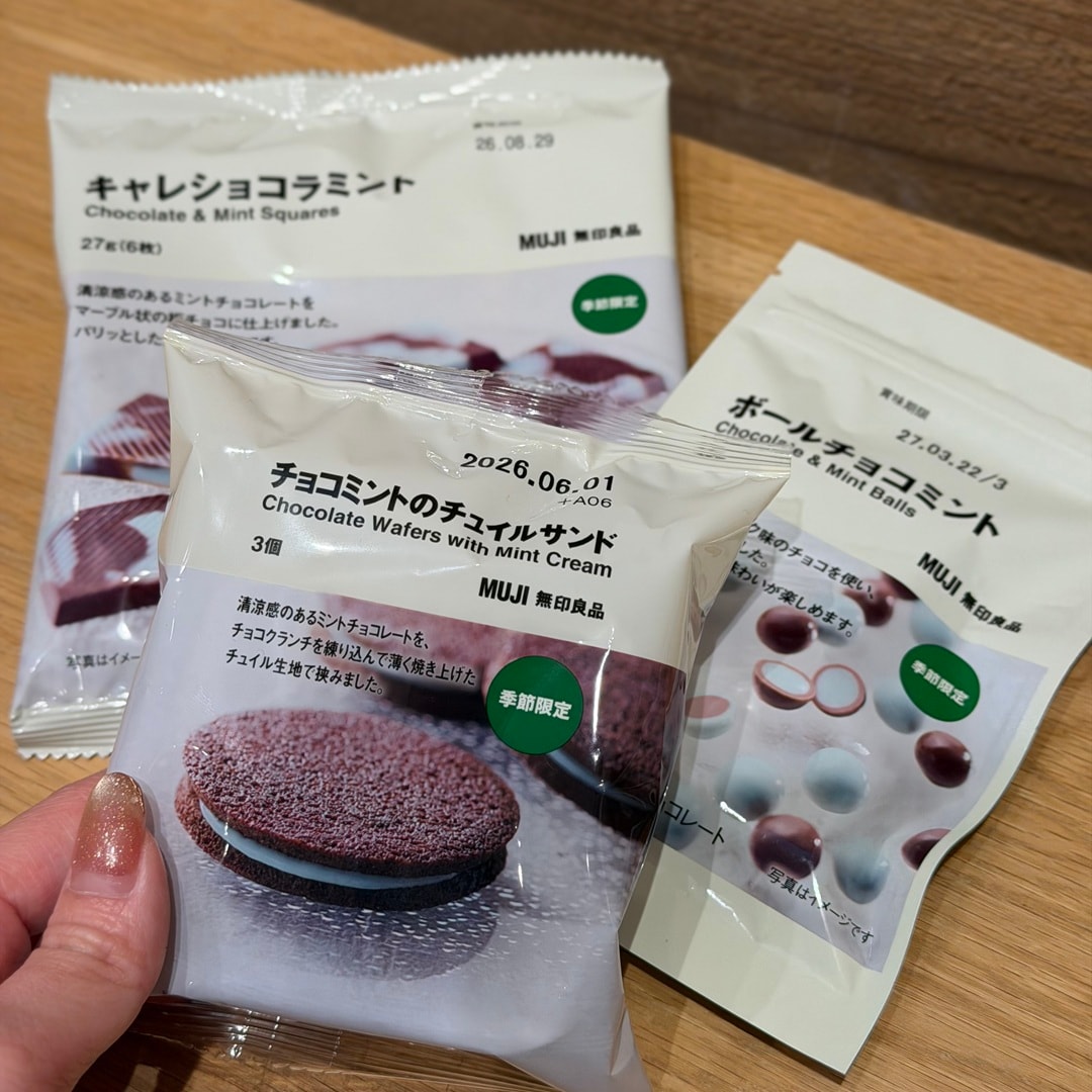 【イオンモール新発田】爽やかなチョコミントのお菓子