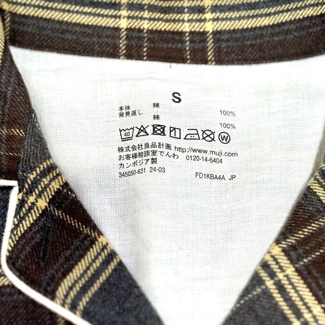 【ザ・モール仙台長町】脇に縫い目のないフランネルパジャマの転写プリント部分
