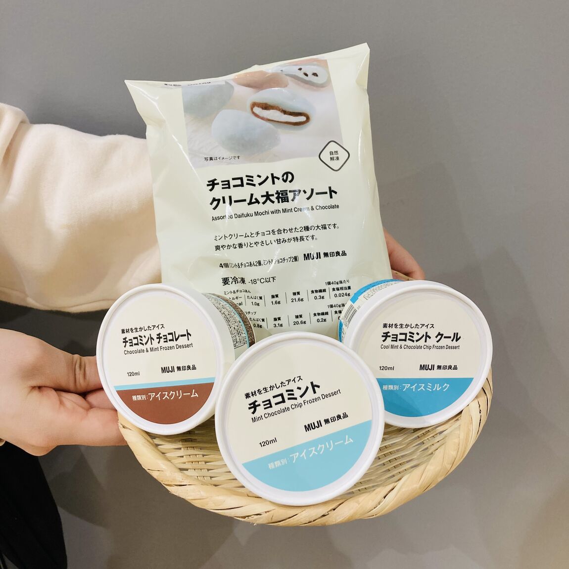 冷凍コーナーアイス