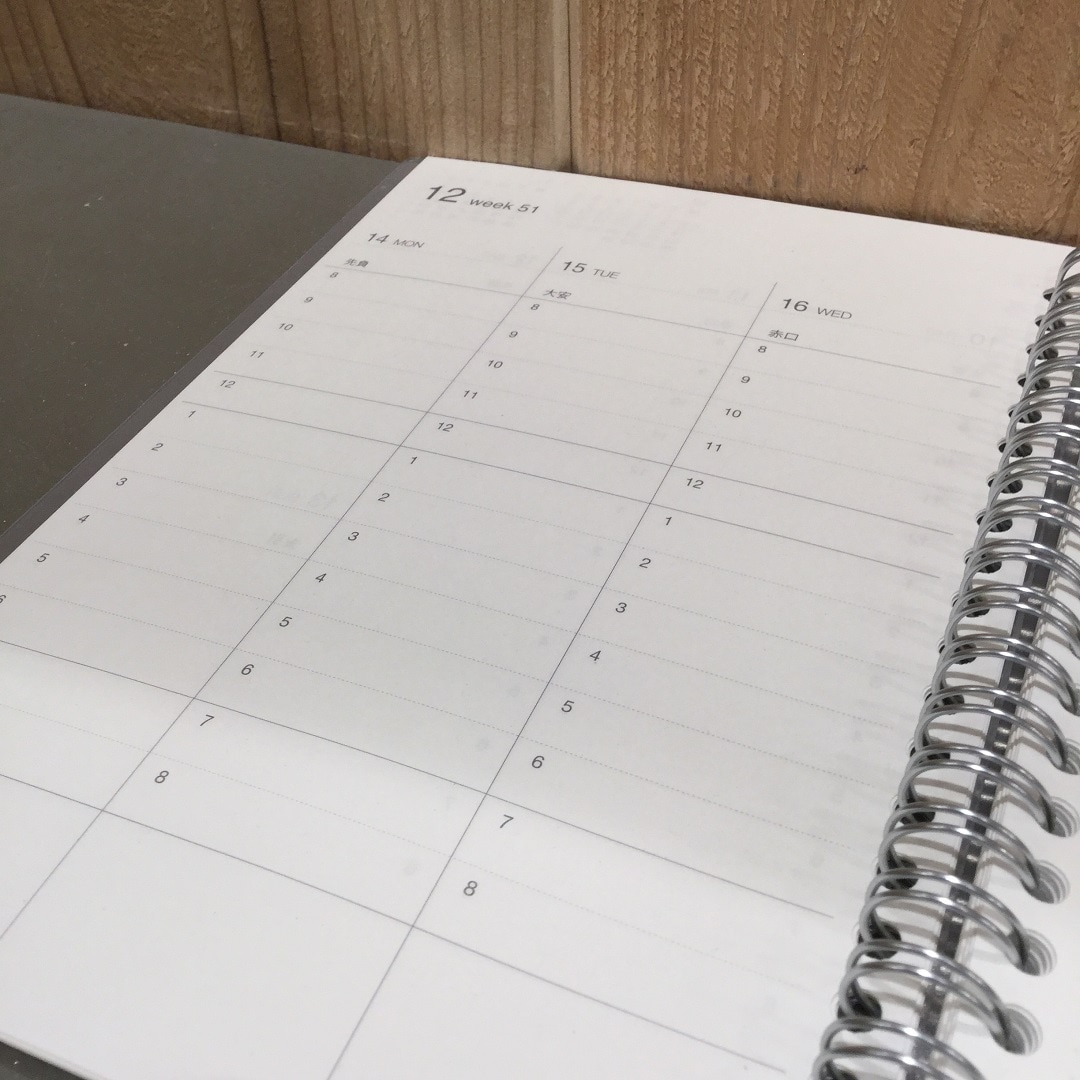 【湘南藤沢オーパ】予定管理は君に任せた。