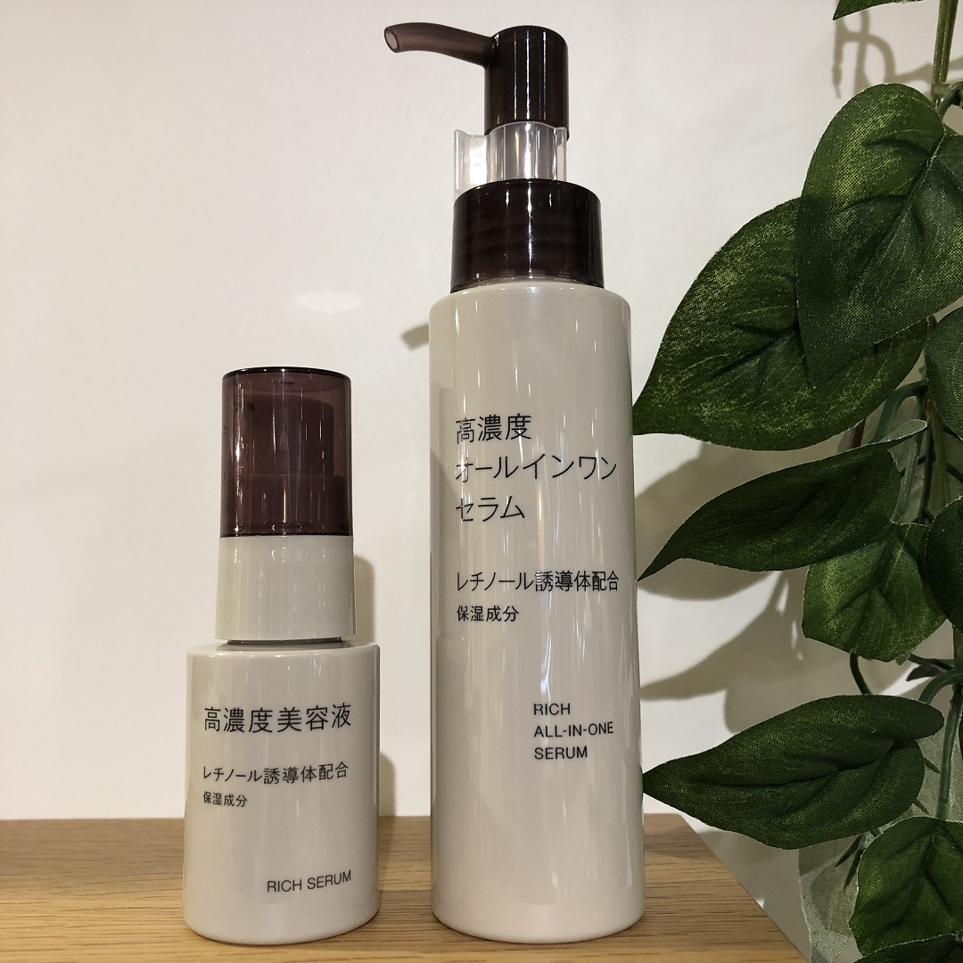 高濃度レチノール