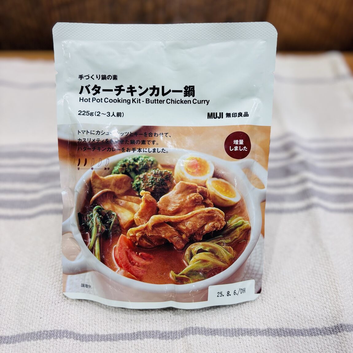 鍋の素