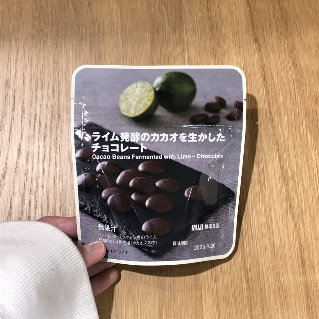 【イトーヨーカドー武蔵小金井】ライム発酵チョコレート