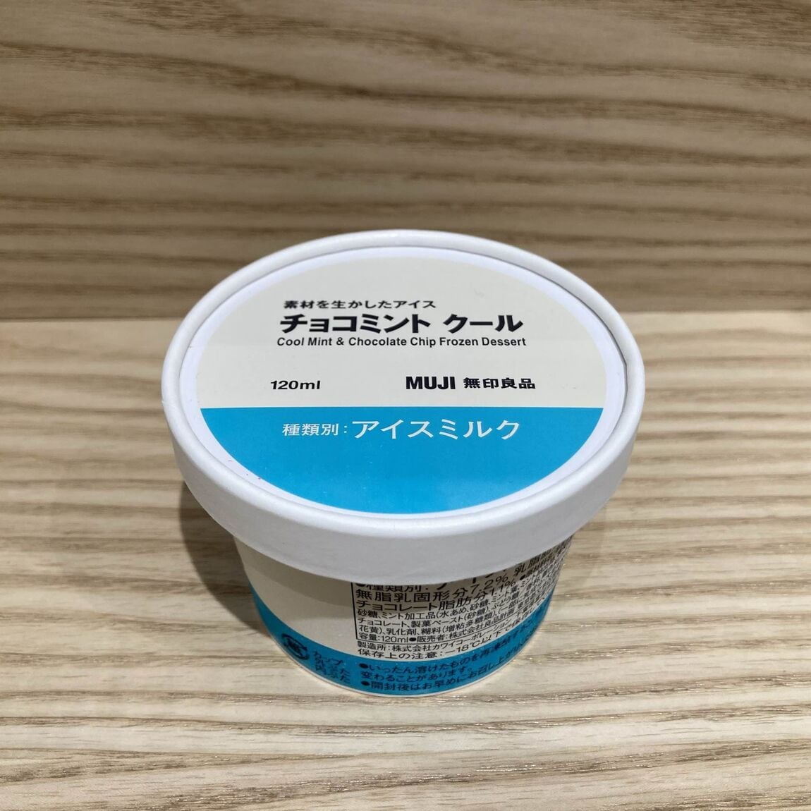 クール