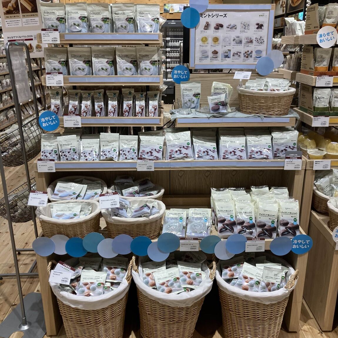売り場