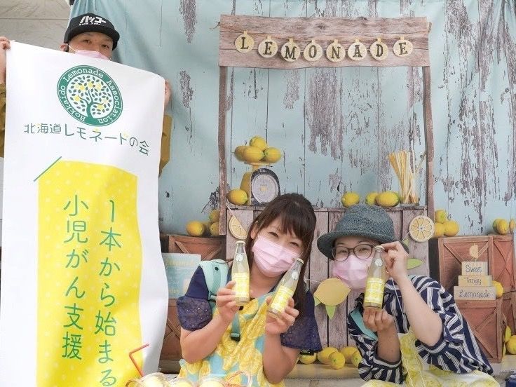 【シエスタハコダテ】STAND MARKET「HAKKO GINGER ＆ 北海道レモネードの会」