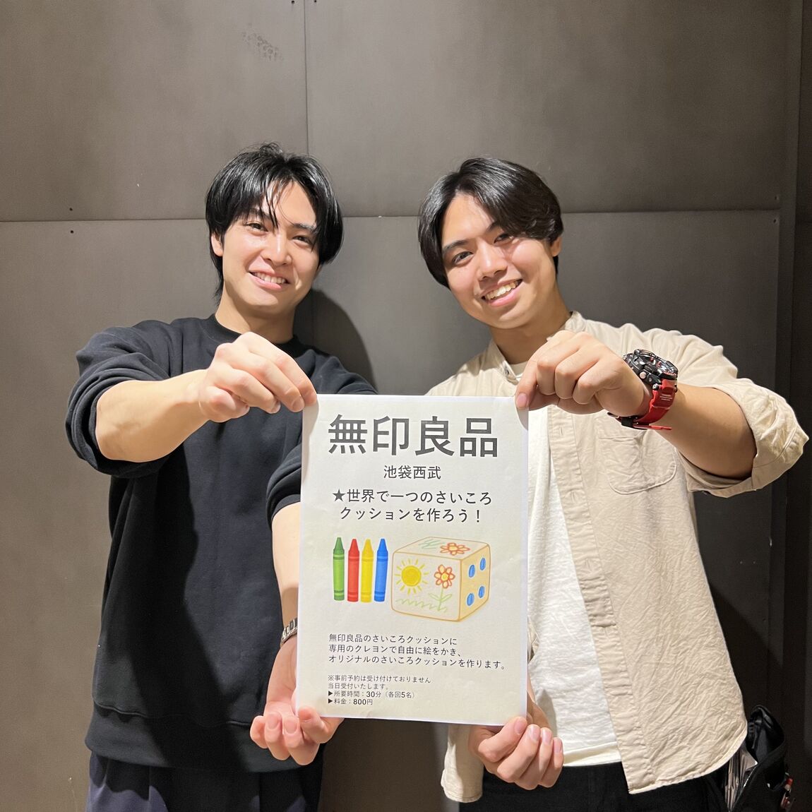 ②