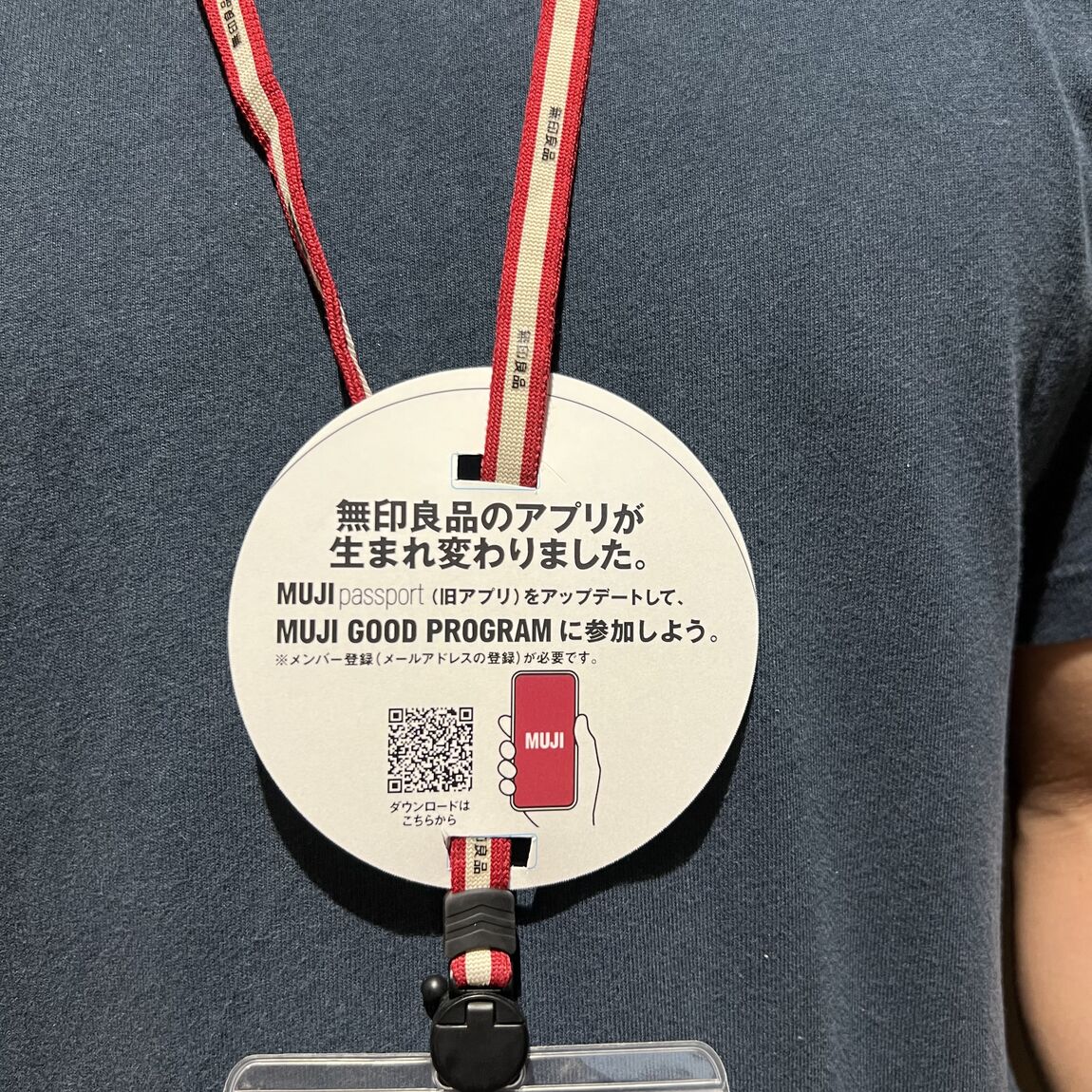 スタッフ名札