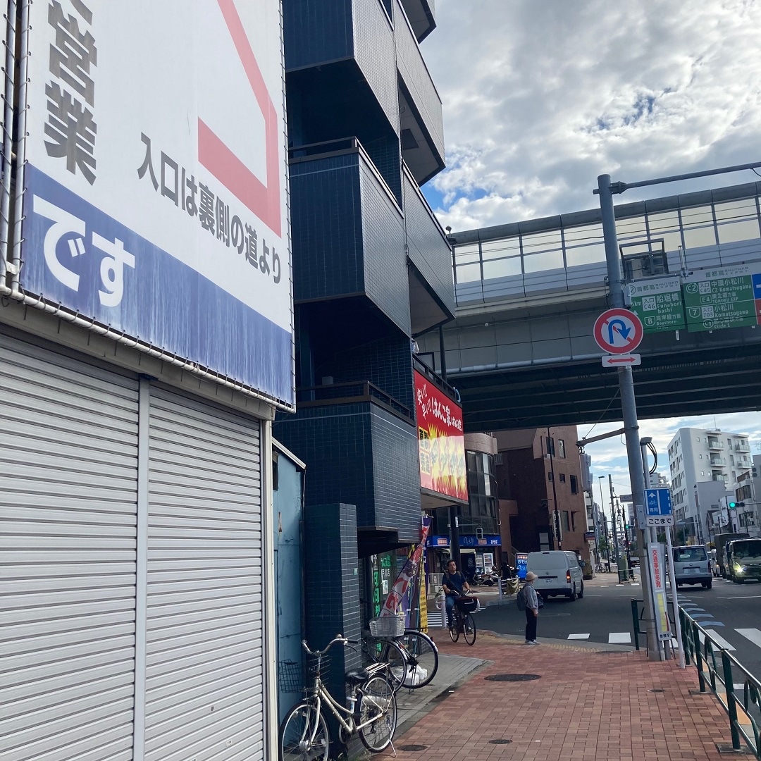 降りた後の景色