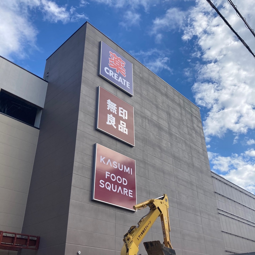 到着