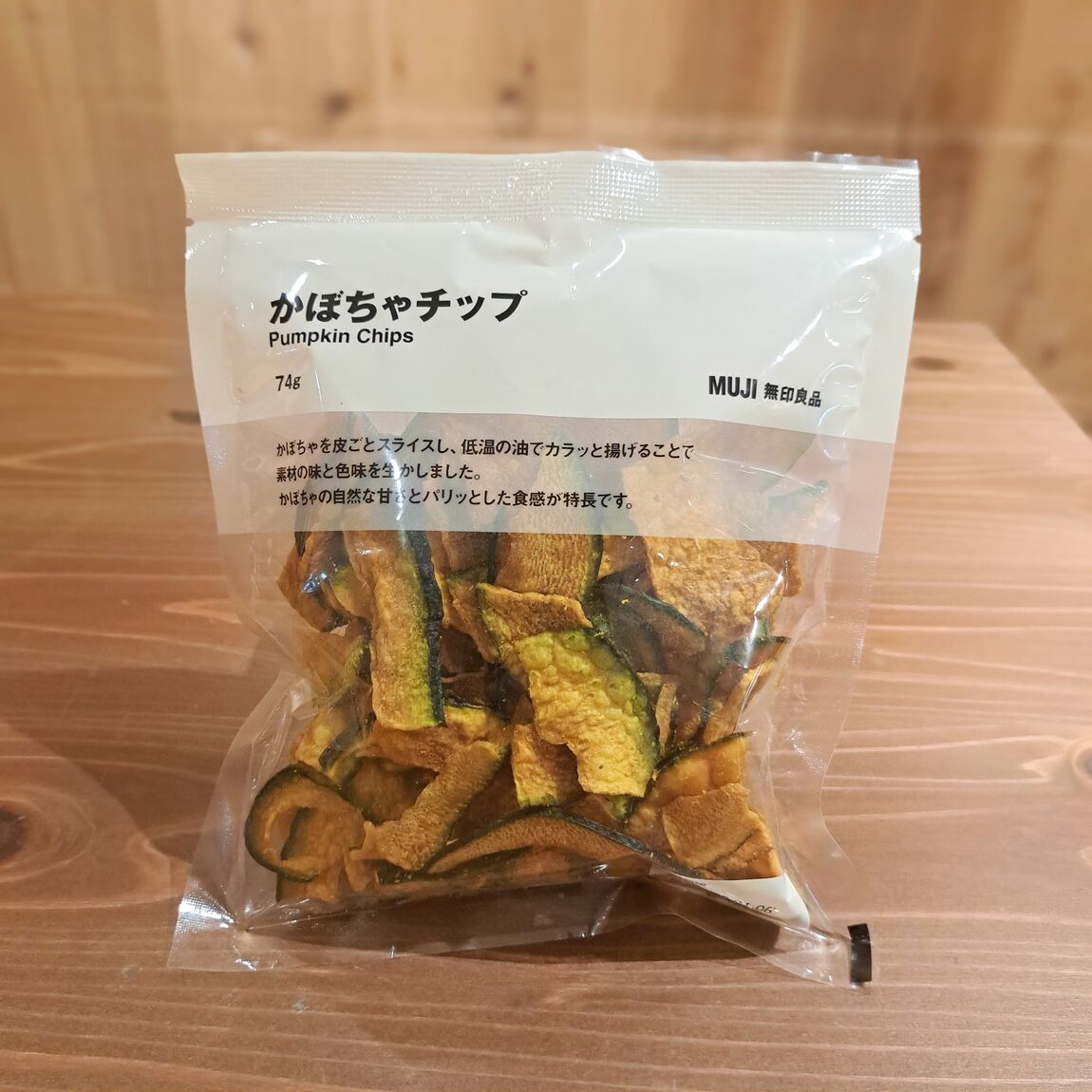 【Café＆MealMUJI近鉄四日市】ほっこりお芋の季節です！