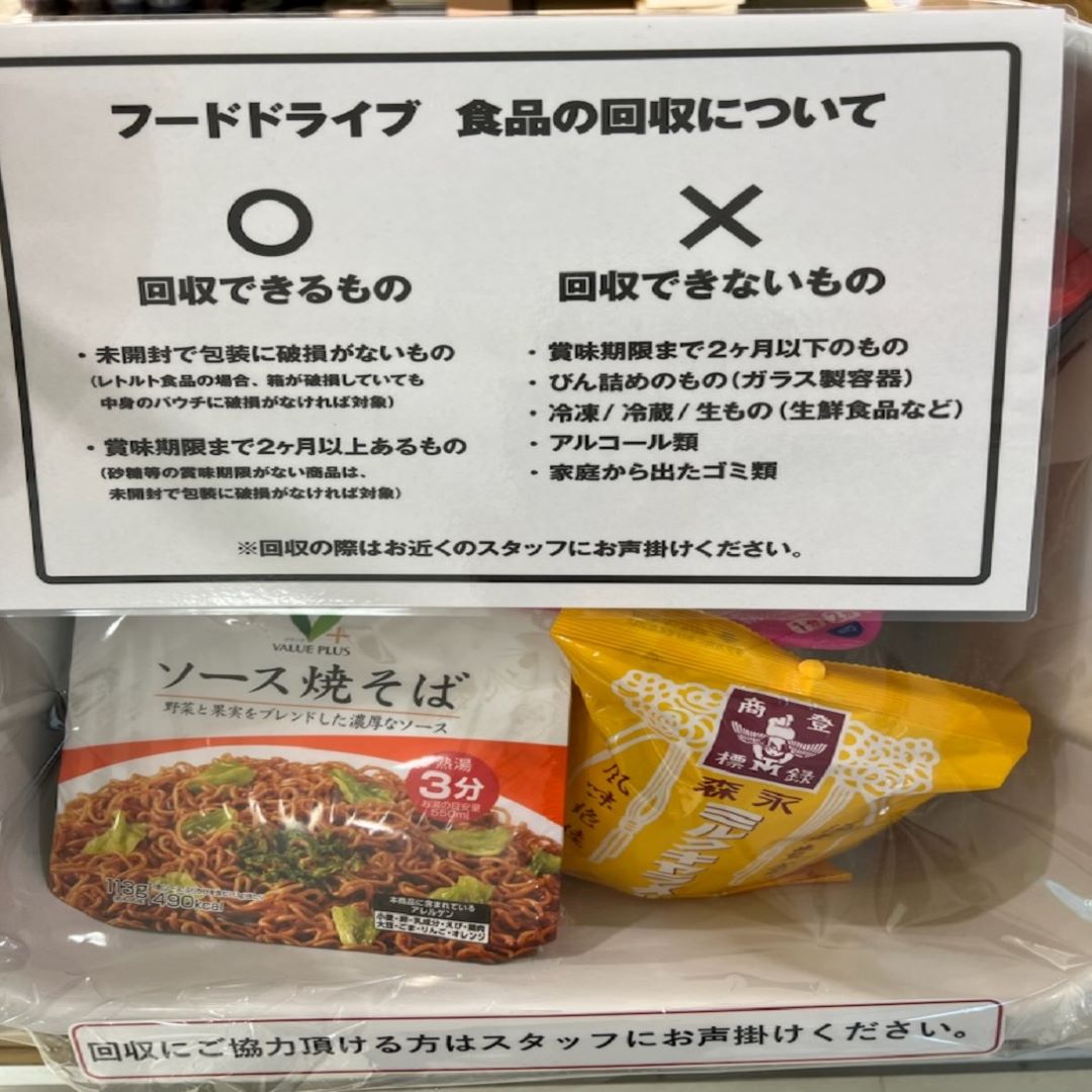 さか