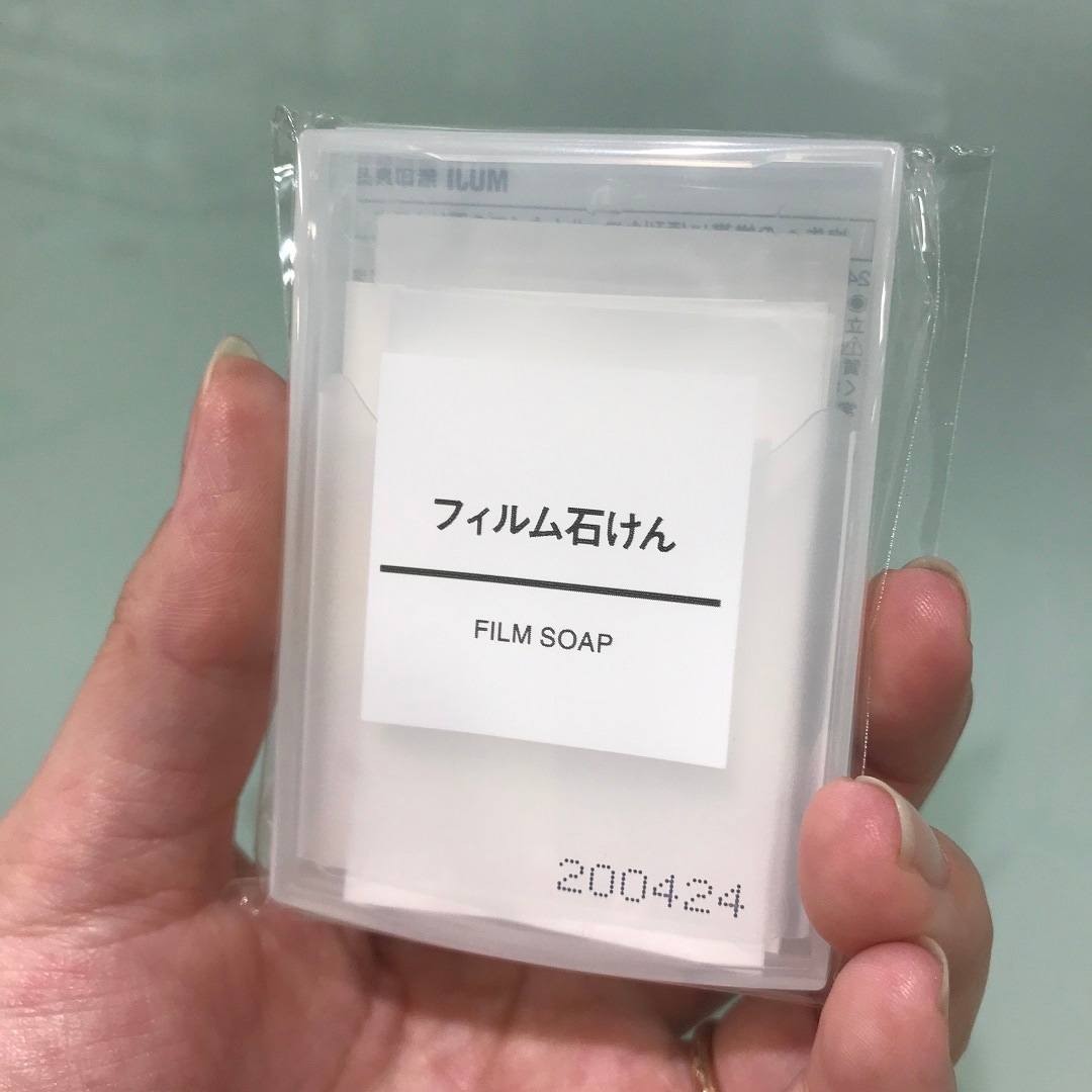 外装
