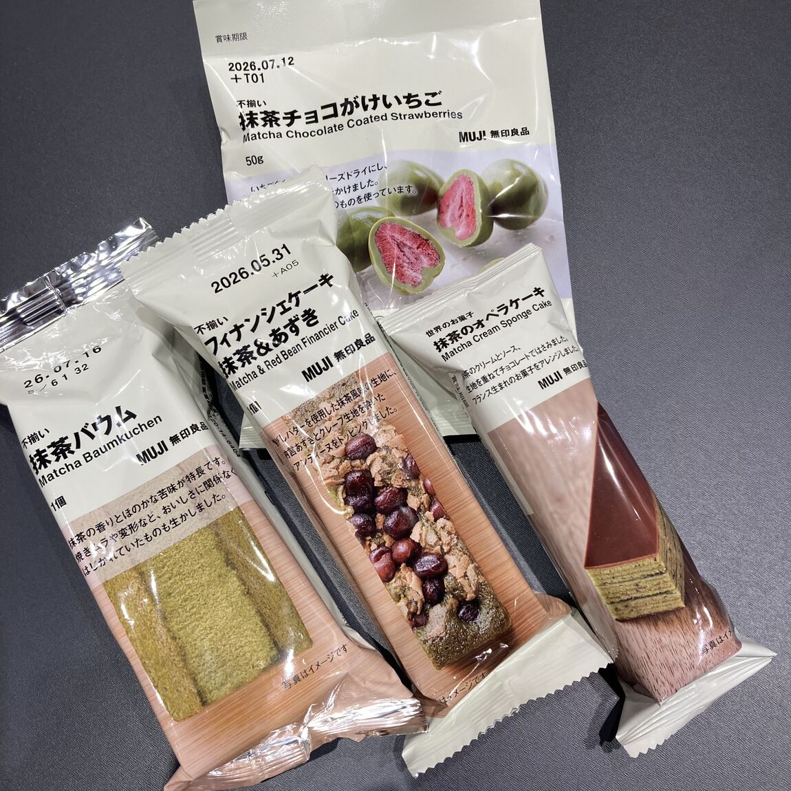 抹茶お菓子