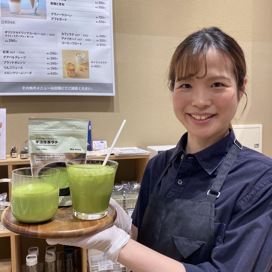 スタッフ