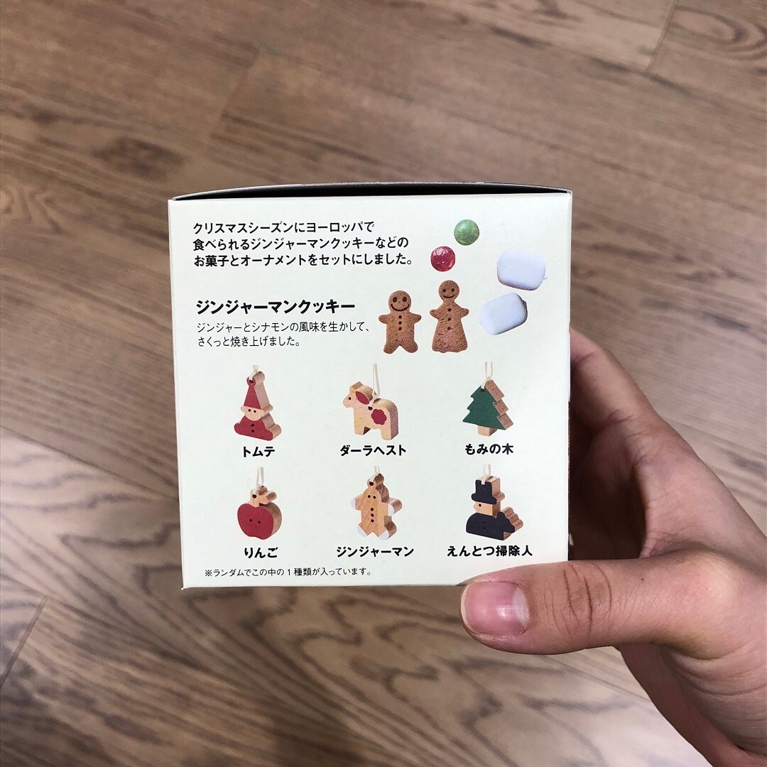 あ