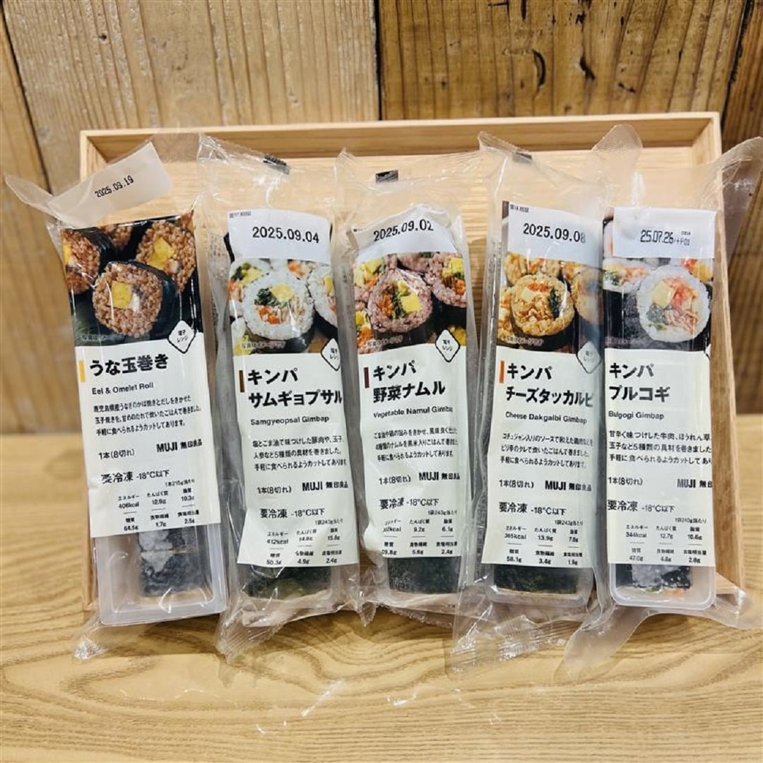 キンパ②