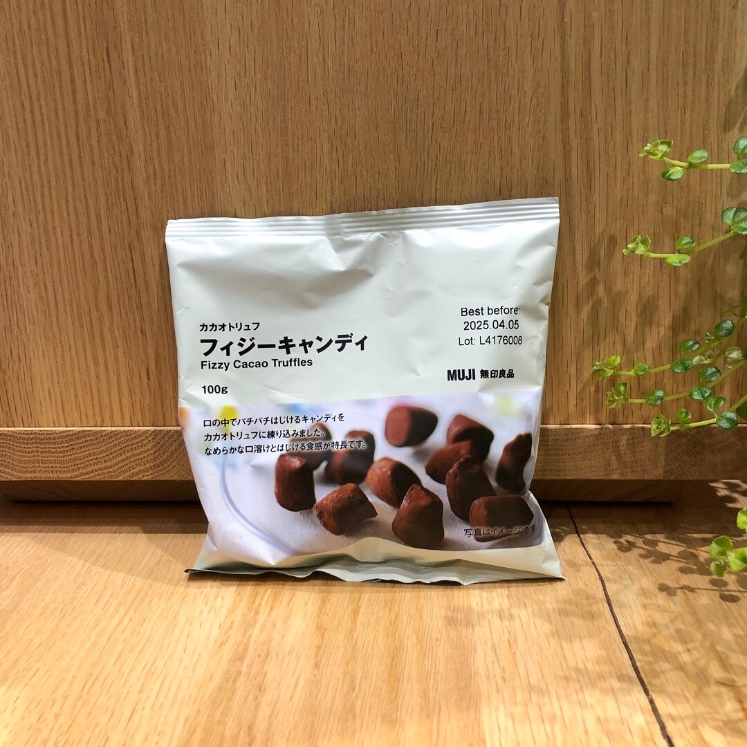 【沼田栄町】今週末（11/23、11/24）の試食・試飲会のおしらせ