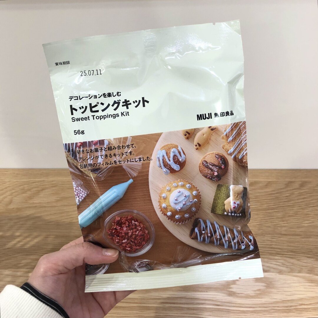 【イトーヨーカドー武蔵小金井】バレンタイン「自分でつくる」シリーズ