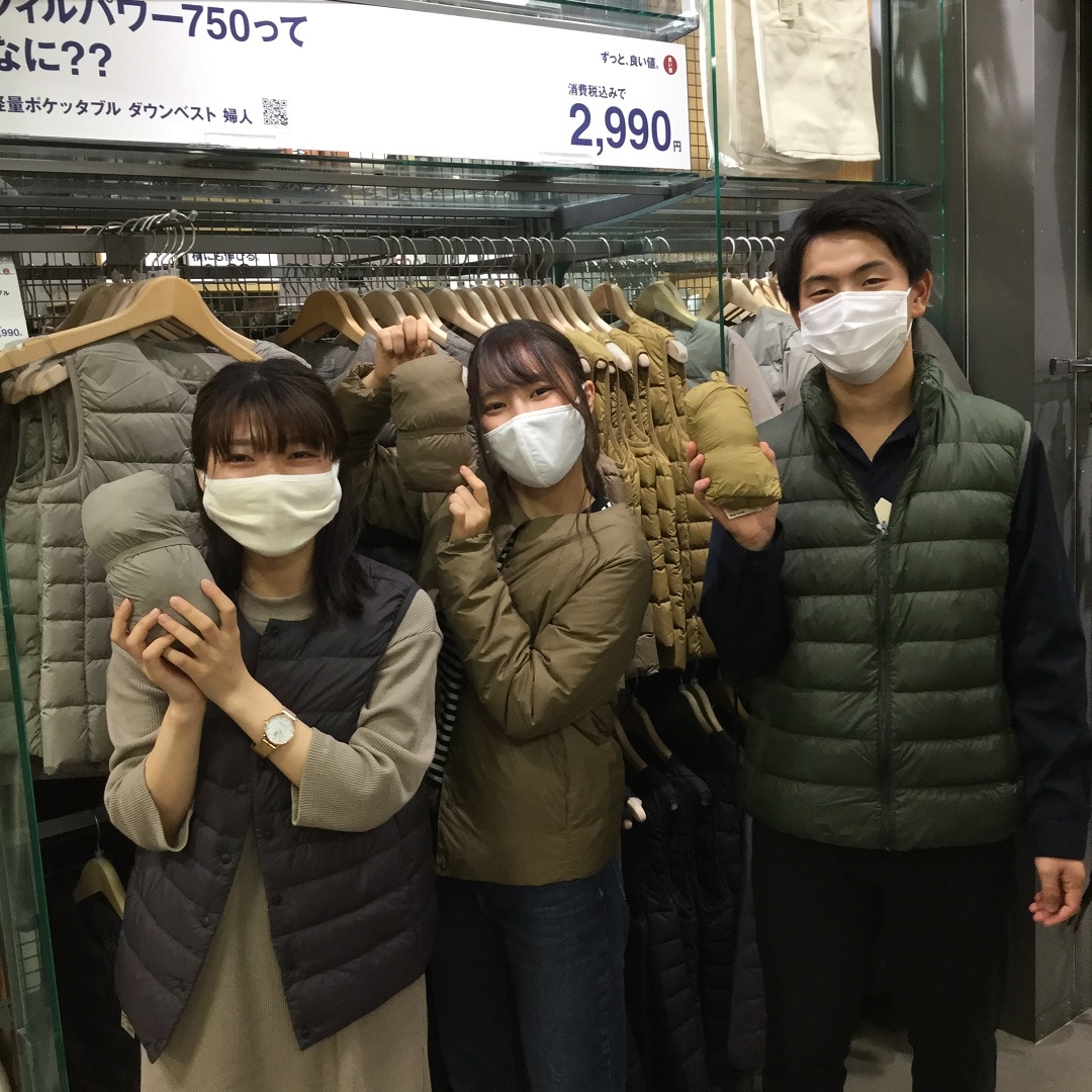 【東急プラザ戸塚】フィルパワー750ってなに？