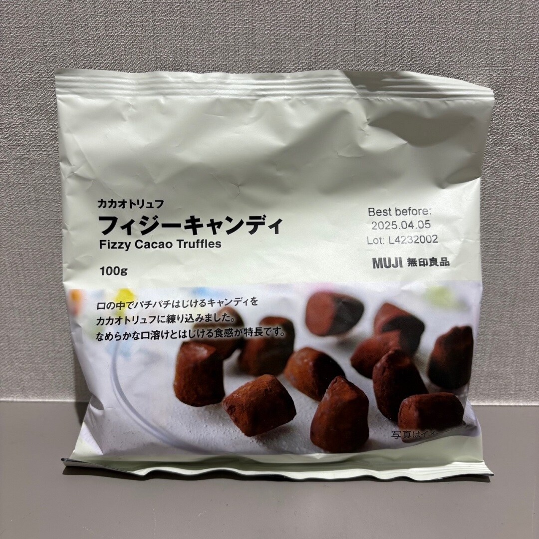 【ゆめタウン下松】今年もカカオトリュフの季節がやってきました