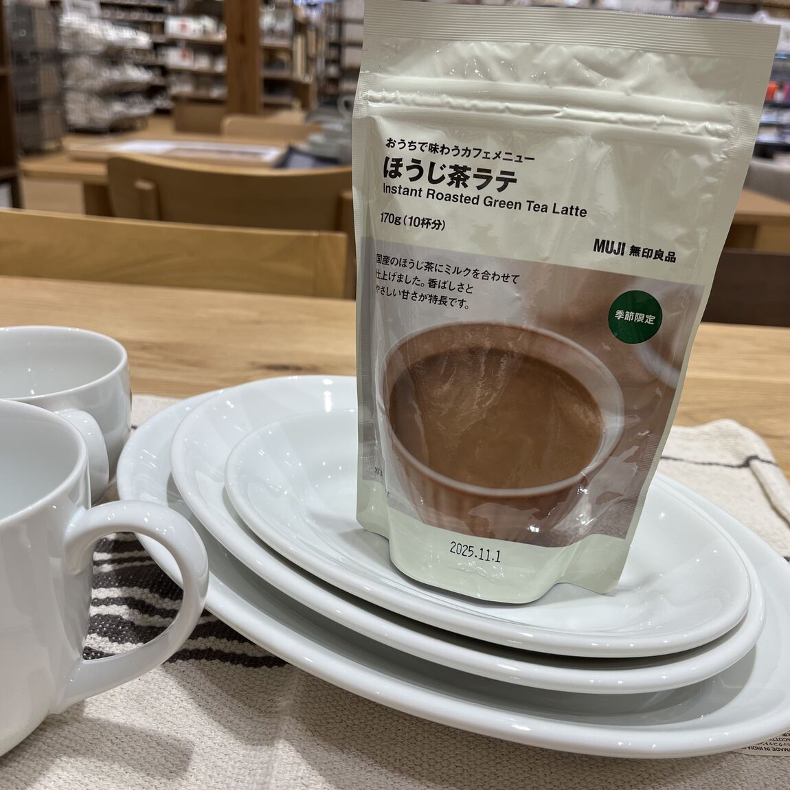 ラテ単品写真