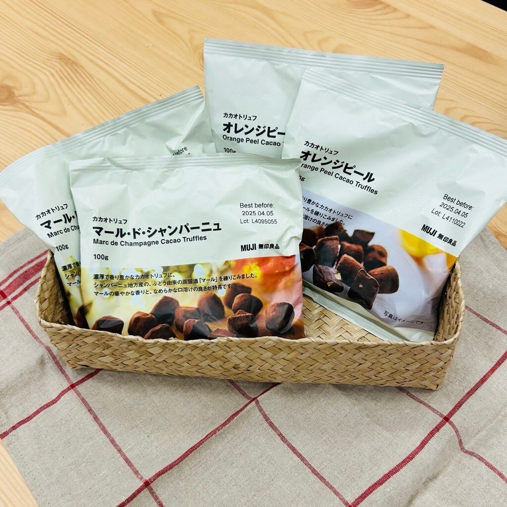 シャンパーニュ