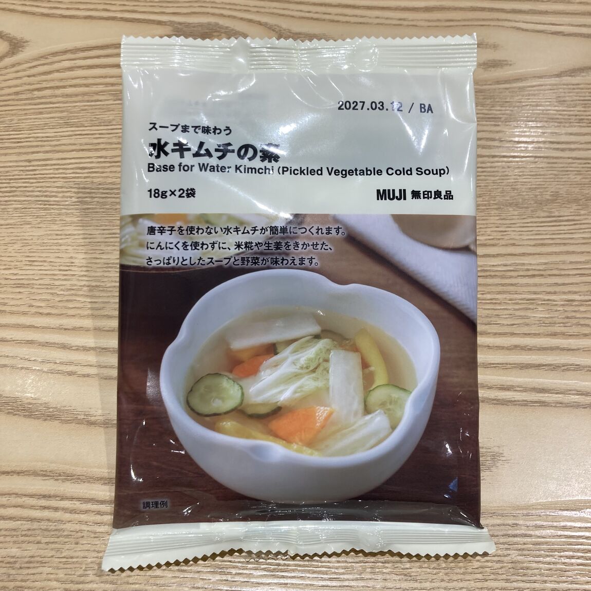 水キムチ