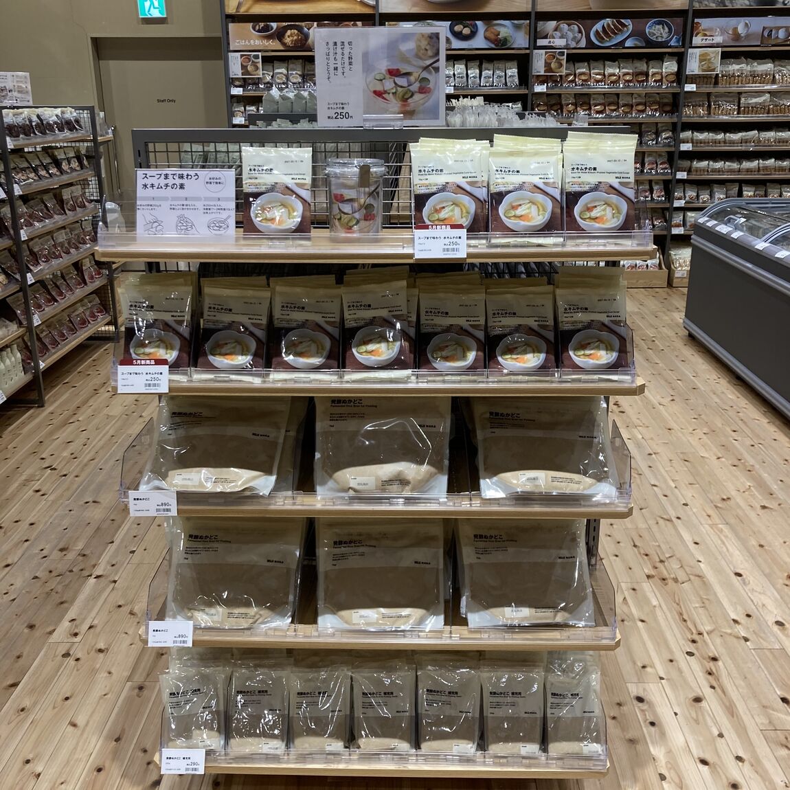 売場