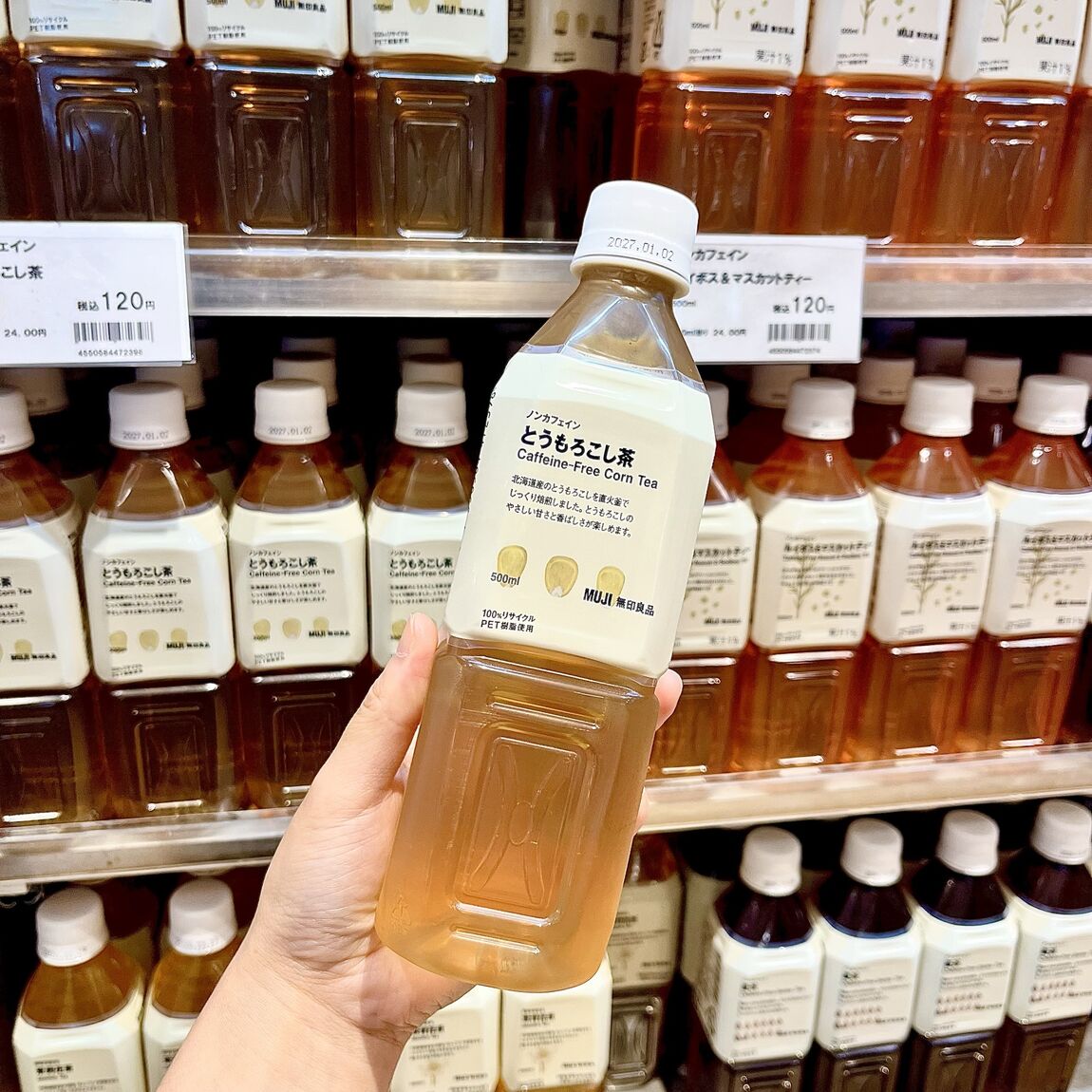 とうもろこし茶