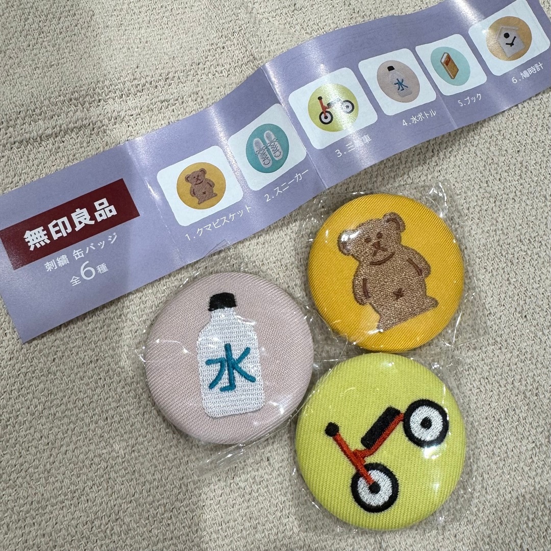 須磨パティオ　刺繍１