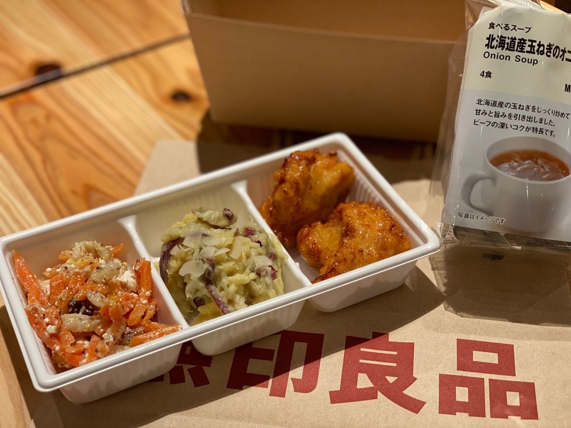 弁当
