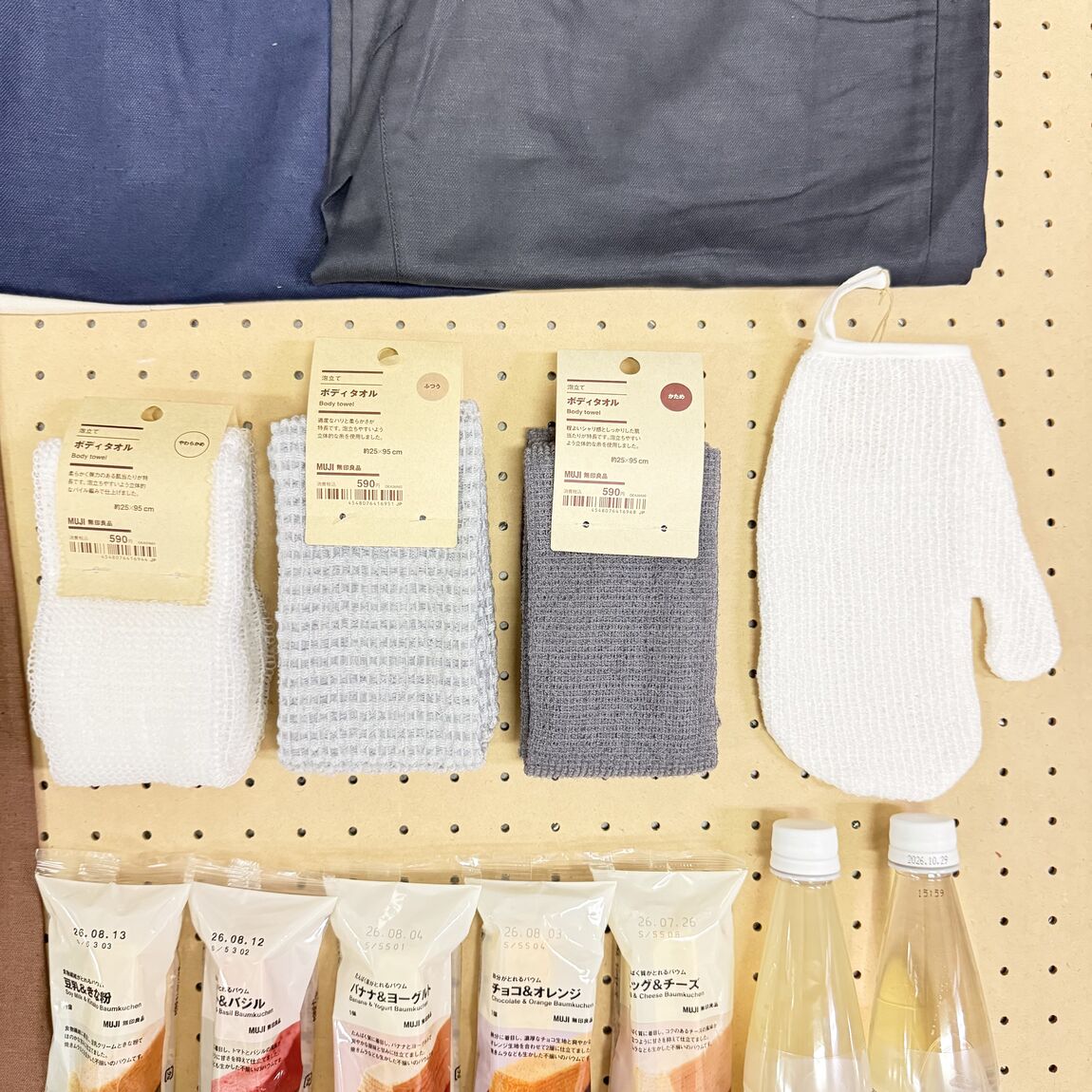 新商品　ヘルビ