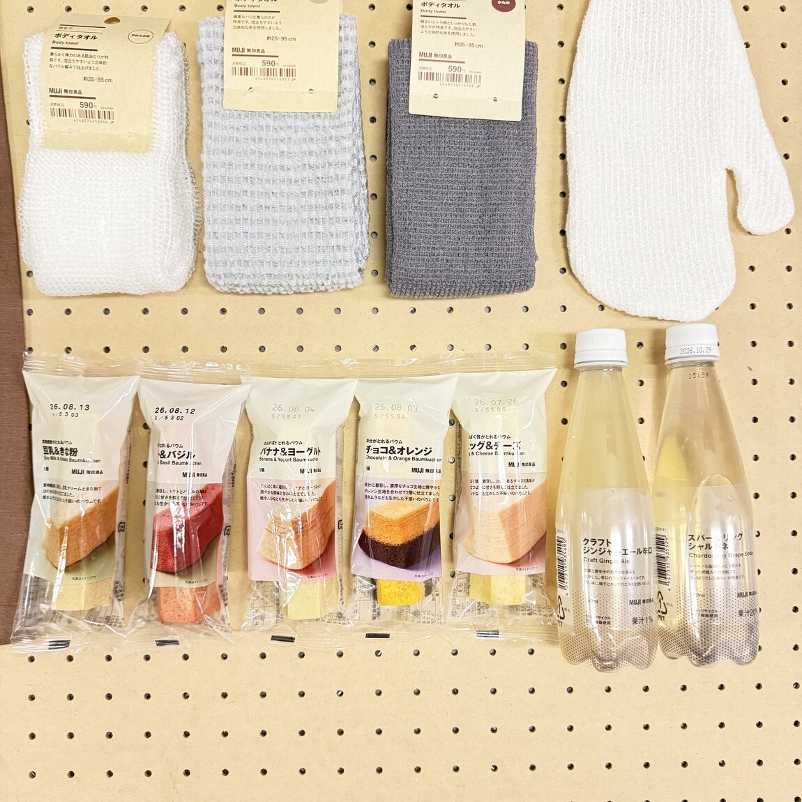 新商品　食品