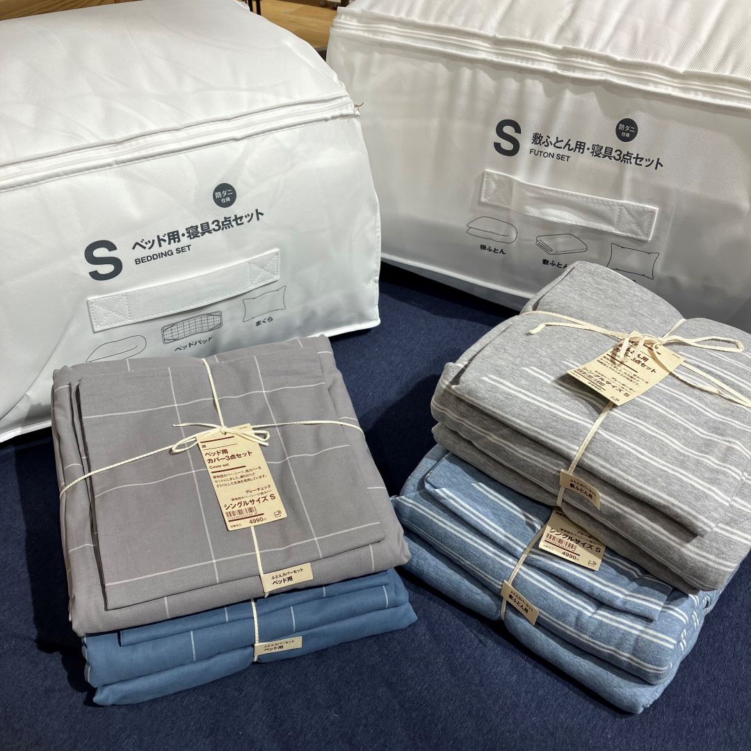 年始迎える　寝具