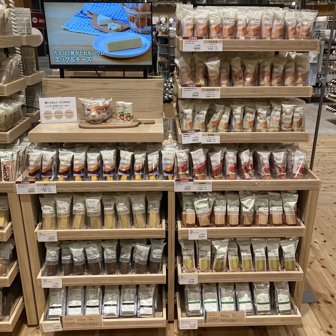 売場