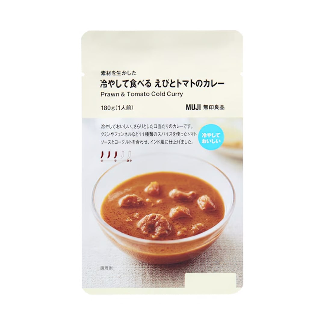 エビとトマトのカレー