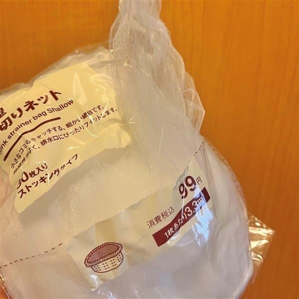 くち