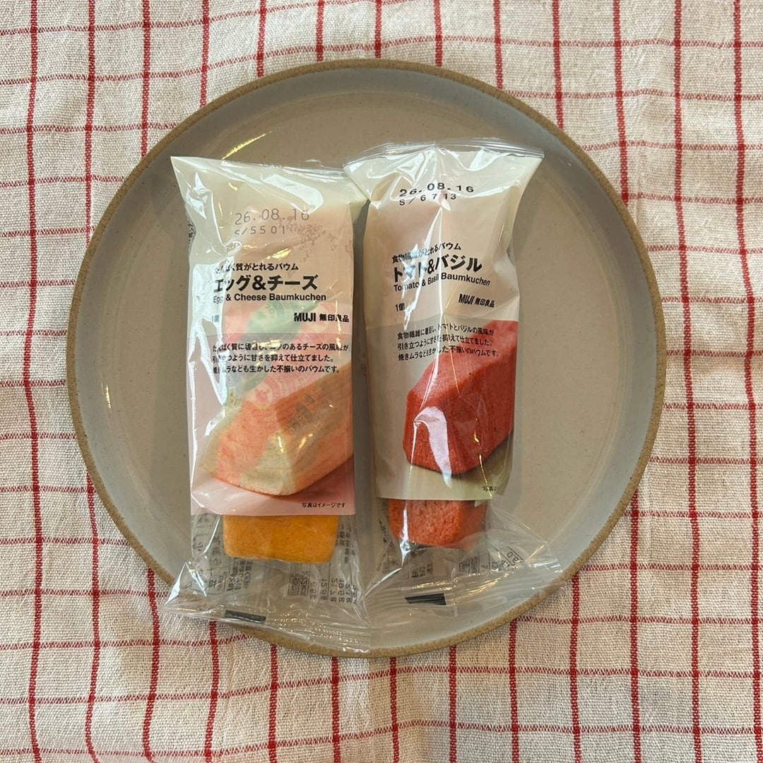 【アル・プラザ八日市】栄養がとれる不揃いバウム